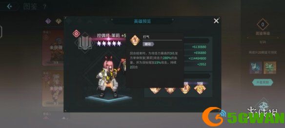 手游巴士4