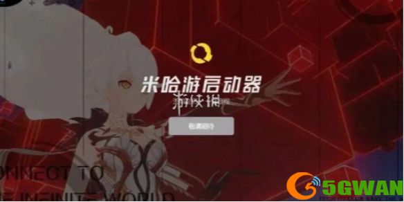 手游巴士1