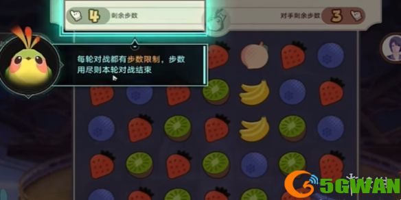 手游巴士4