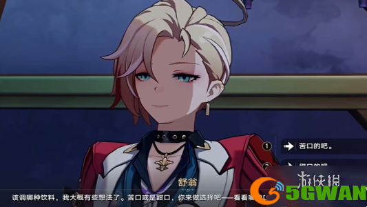 手游巴士3
