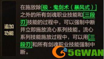 手游巴士2