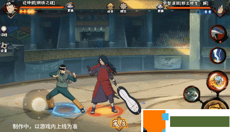 手游巴士4