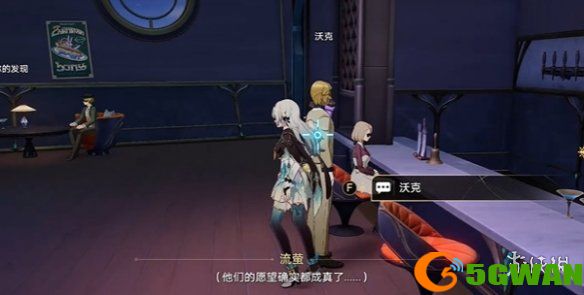 手游巴士8