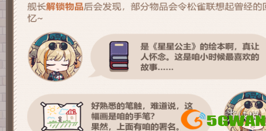手游巴士4