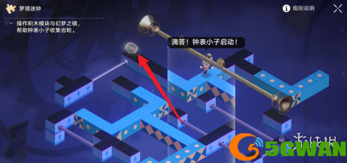 手游巴士5
