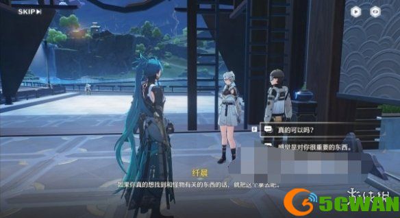 手游巴士4