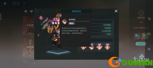 手游巴士3