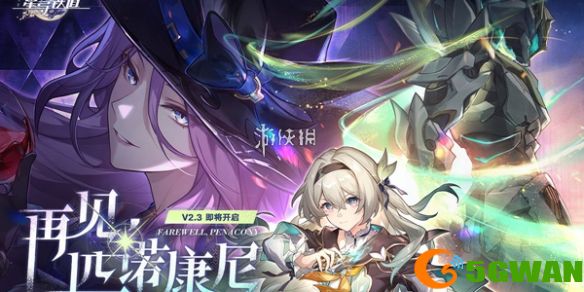 手游巴士1