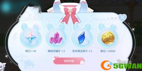 手游巴士2