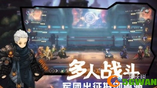 手游巴士2