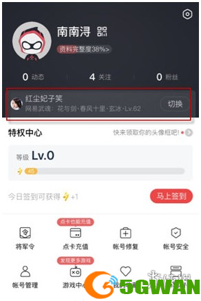 手游巴士2