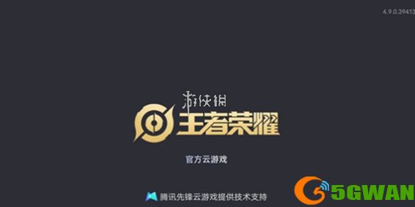 手游巴士1