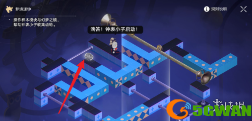 手游巴士6