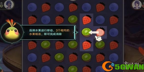 手游巴士3