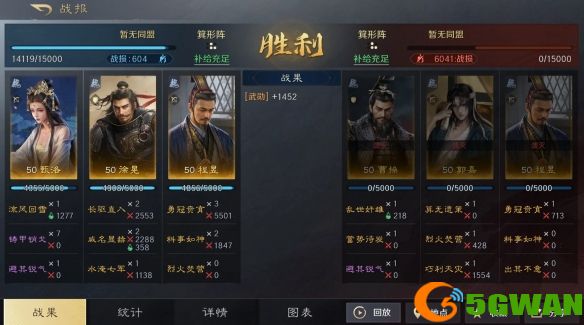 手游巴士2