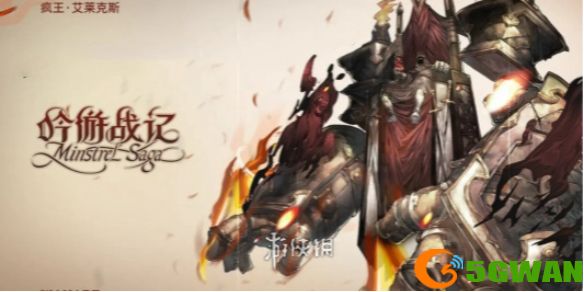 手游巴士1