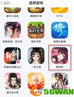手游巴士3