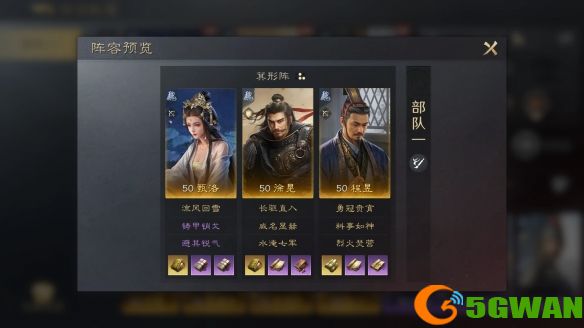 手游巴士1