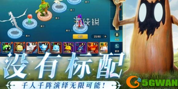 手游巴士1