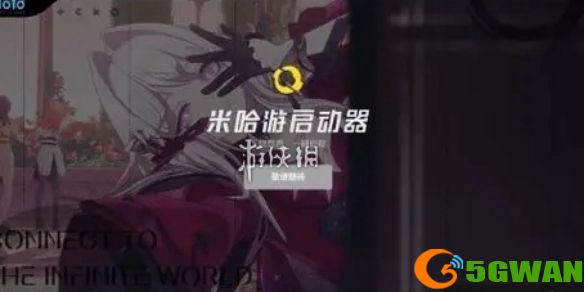 手游巴士1