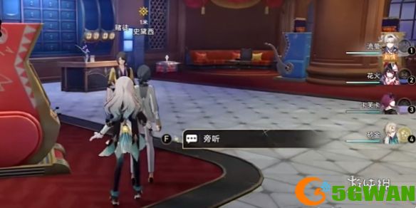 手游巴士1