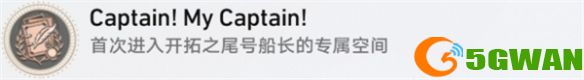 手游巴士6
