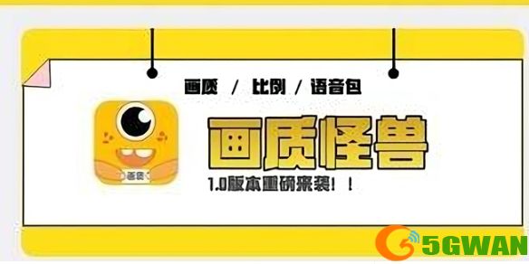 手游巴士1