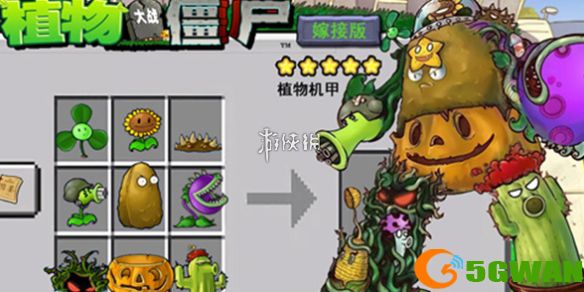 手游巴士1