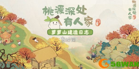 手游巴士1