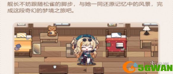 手游巴士1
