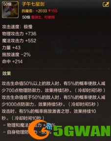 手游巴士3