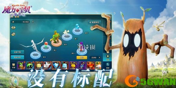 手游巴士1