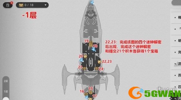 手游巴士4