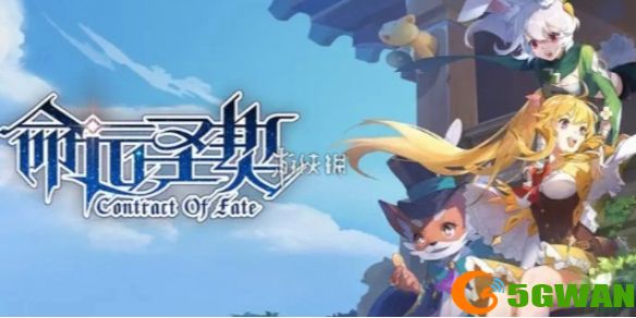 手游巴士1