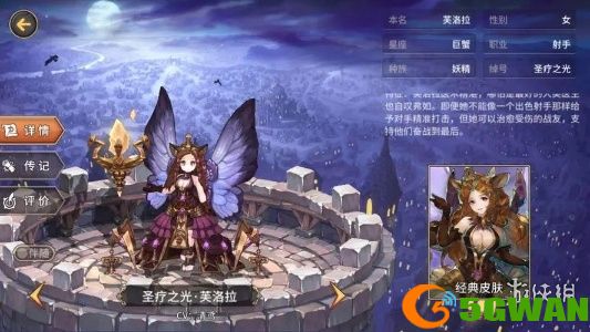 手游巴士2