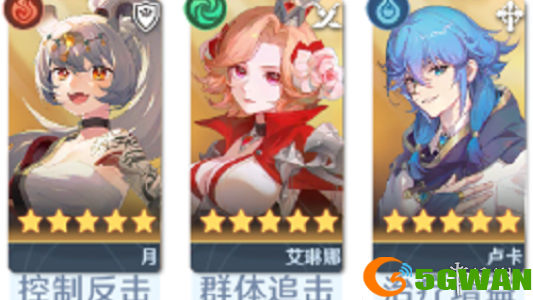 手游巴士2