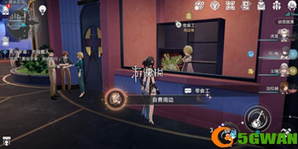 手游巴士1