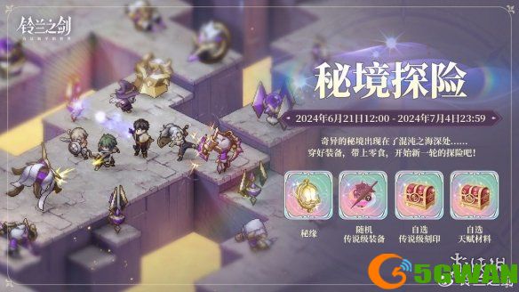手游巴士4