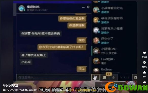 手游巴士1