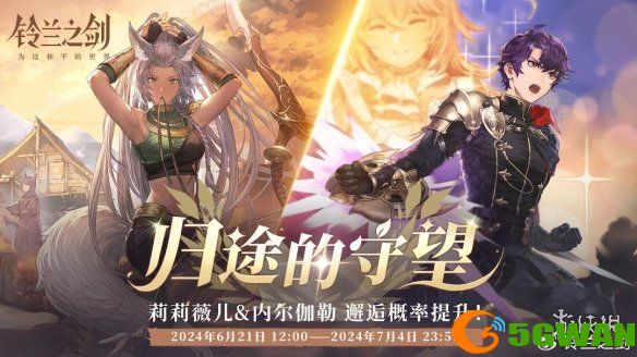 手游巴士3