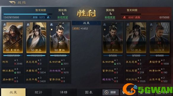 手游巴士2