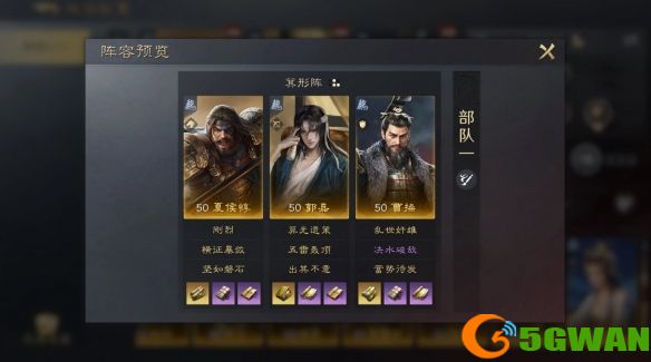 手游巴士1