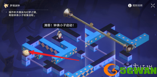 手游巴士7