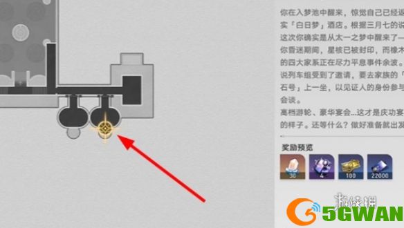 手游巴士2