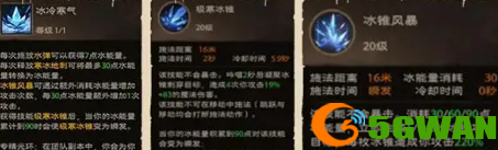 手游巴士2