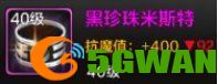 手游巴士3