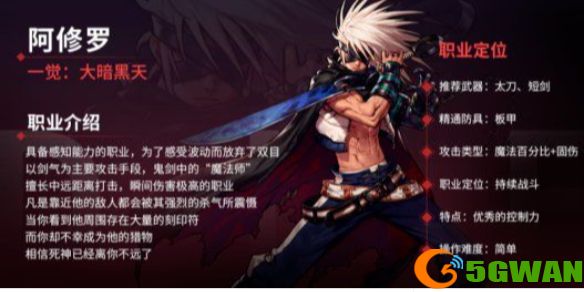 手游巴士1