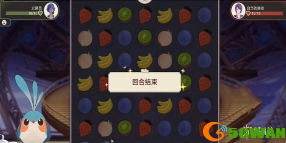手游巴士5