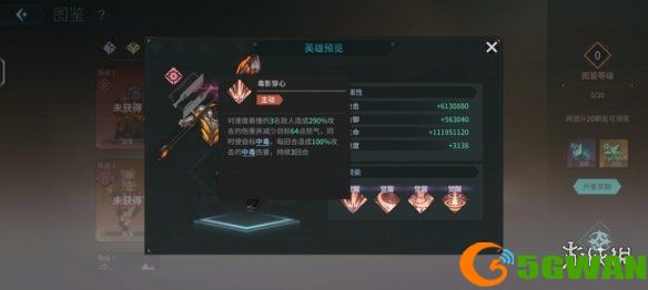 手游巴士2