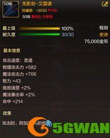 手游巴士1
